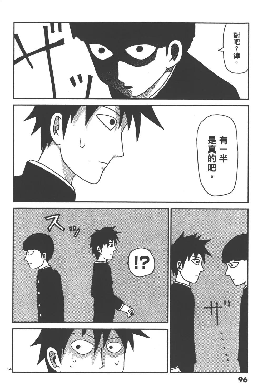 第04卷106
