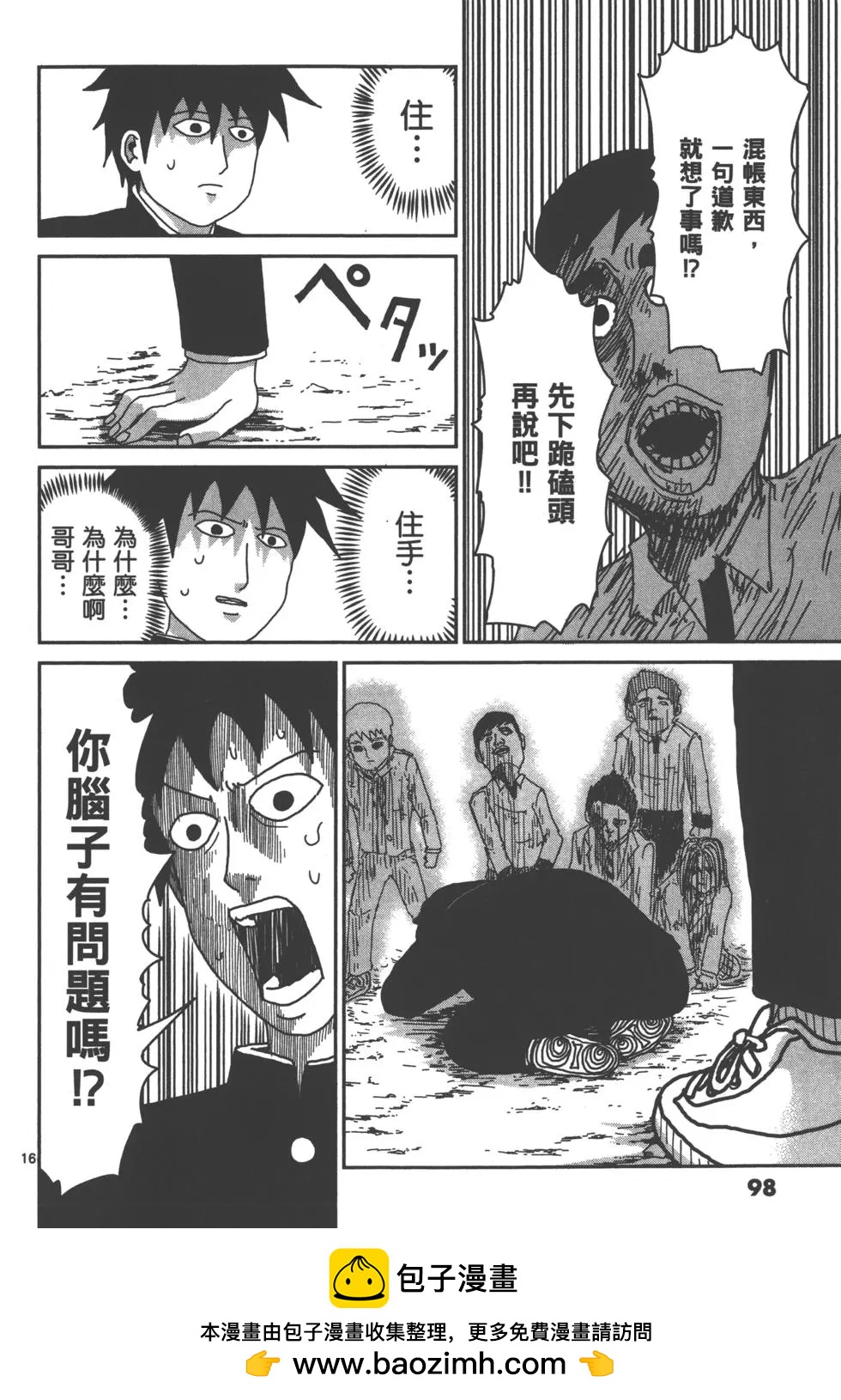 第04卷108