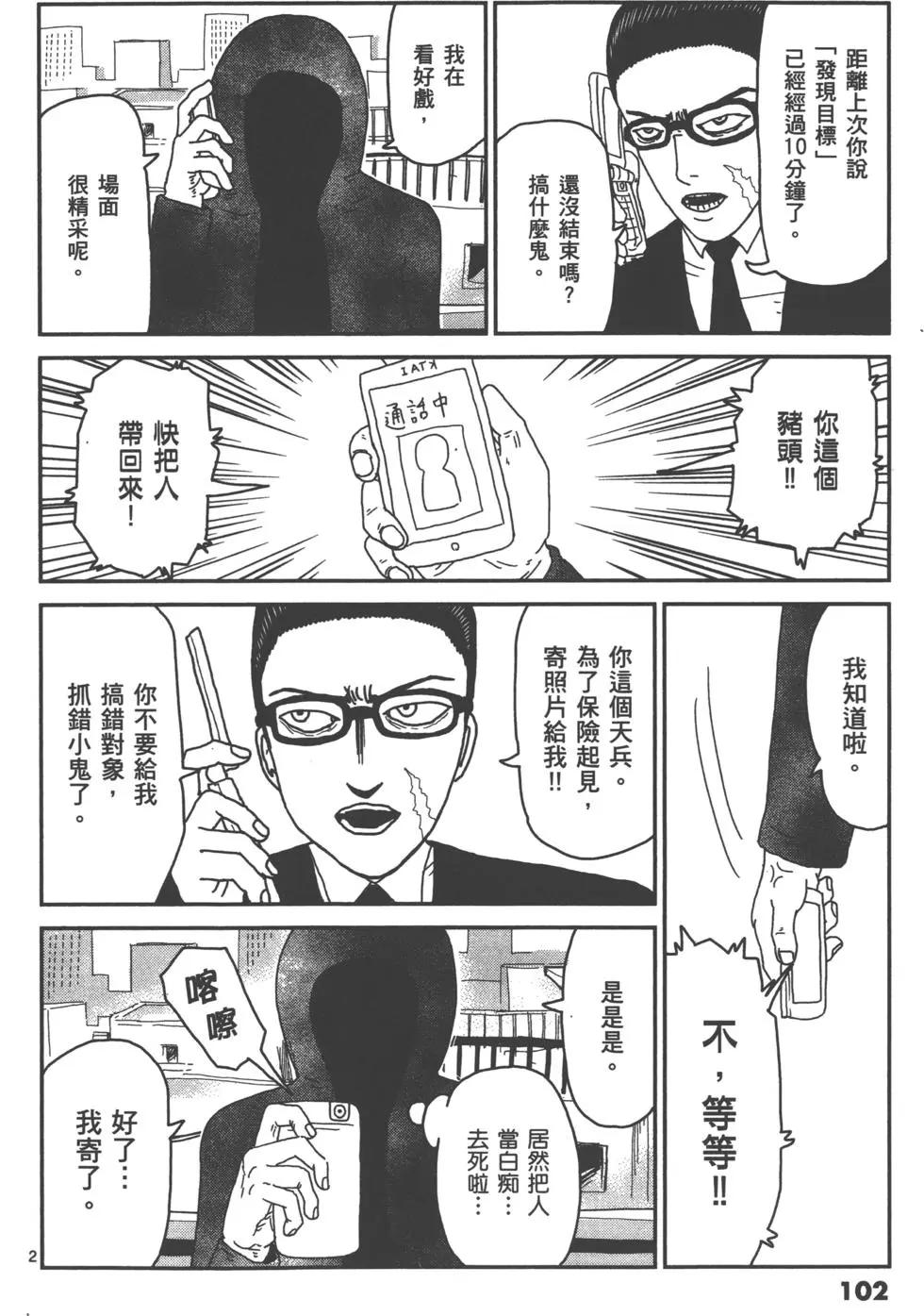 第04卷112