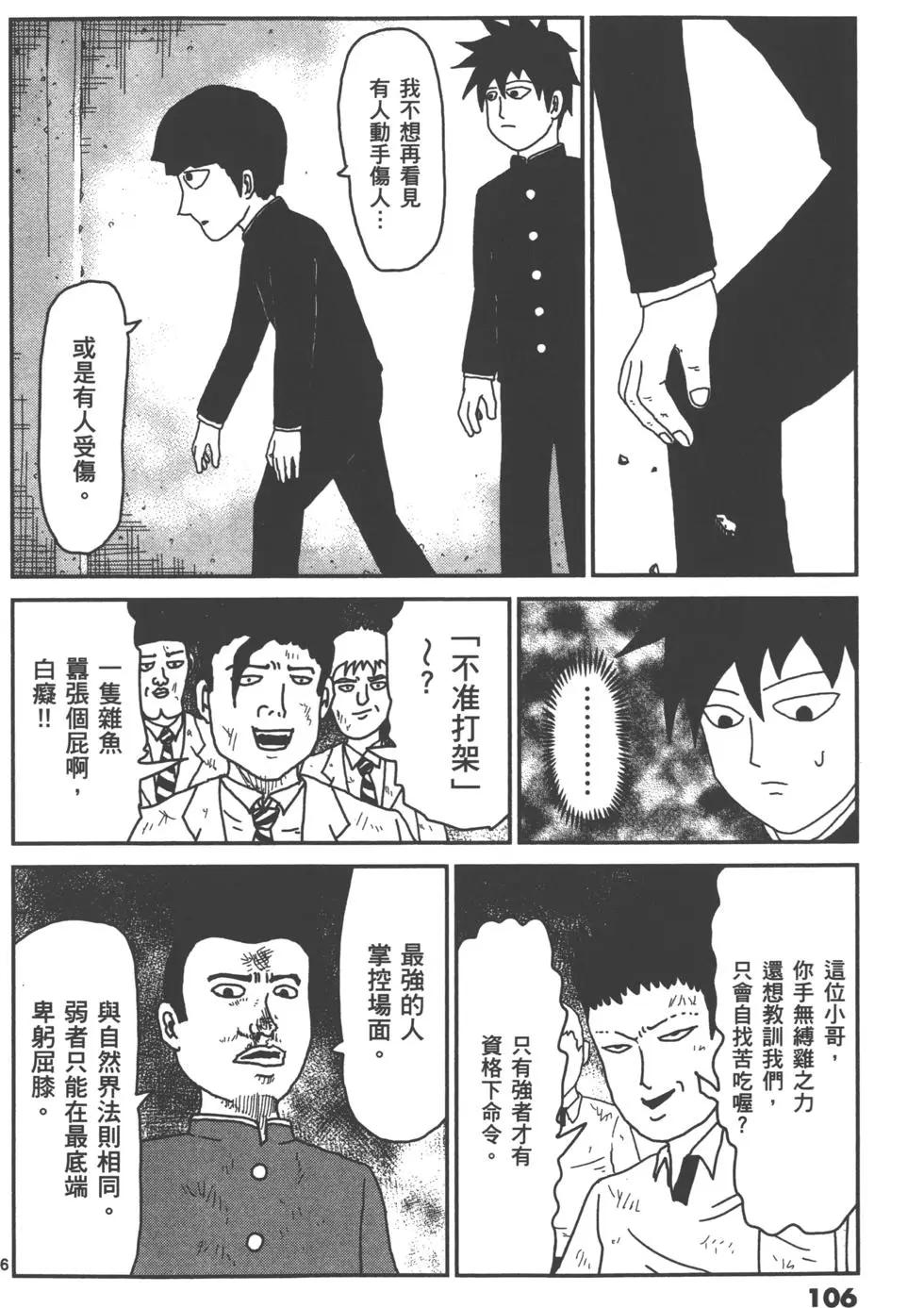 第04卷116