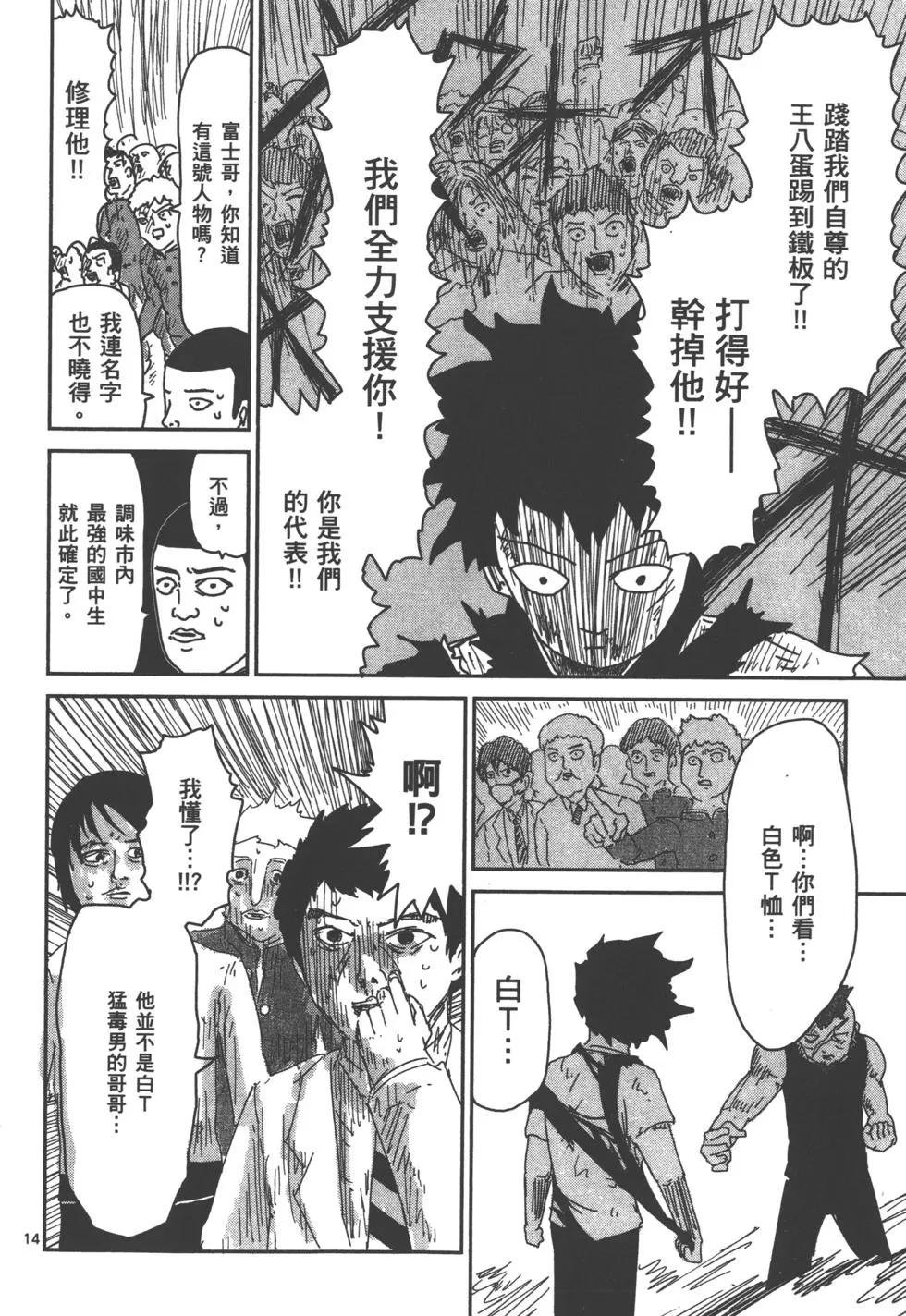 第04卷170