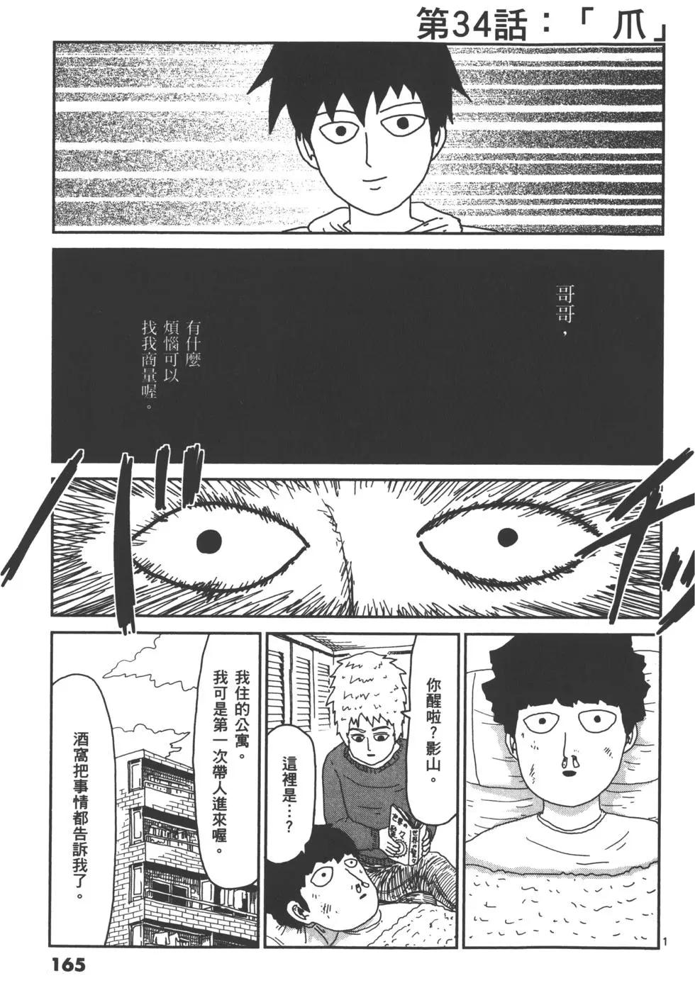 第04卷179