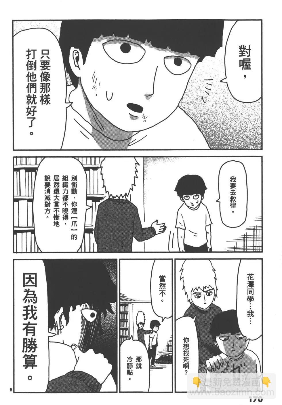 第04卷184
