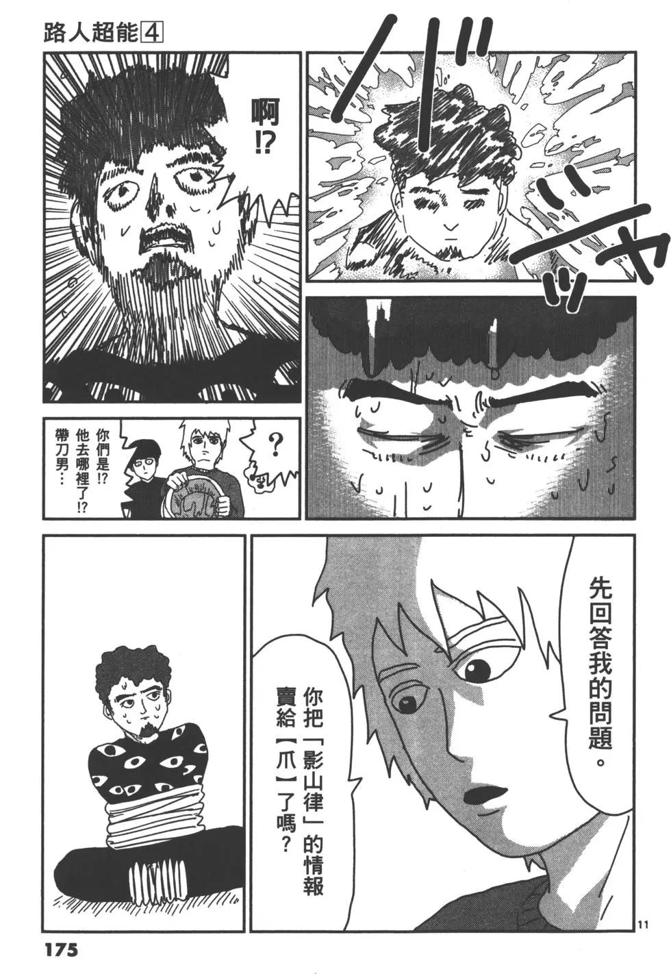 第04卷189