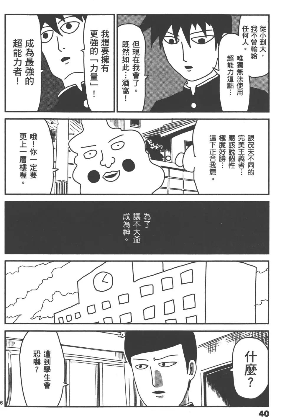 第04卷42