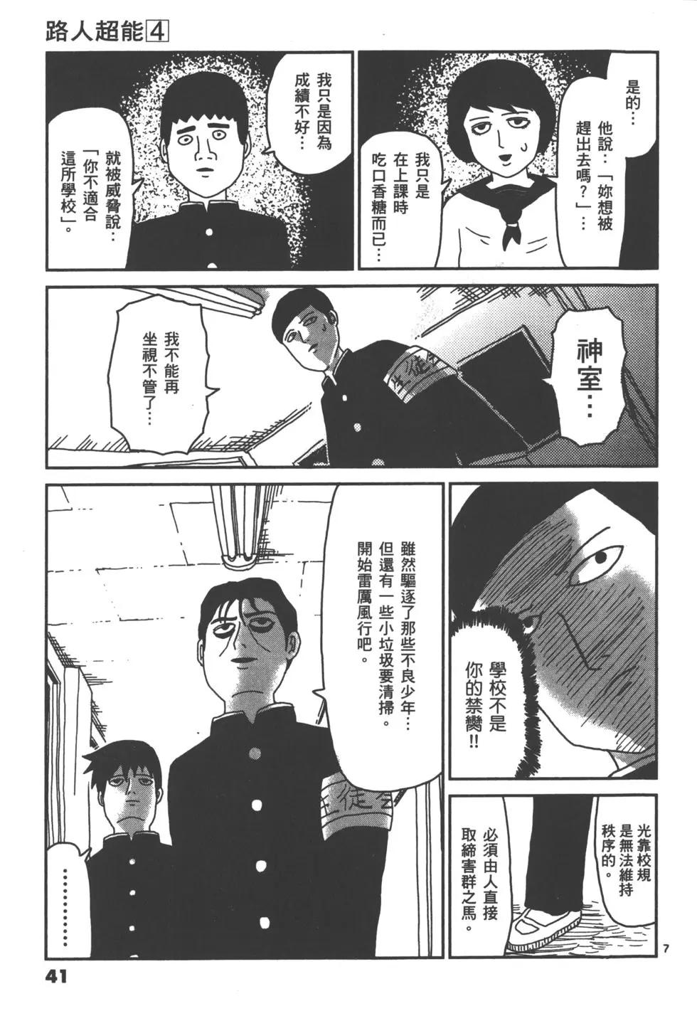 第04卷43
