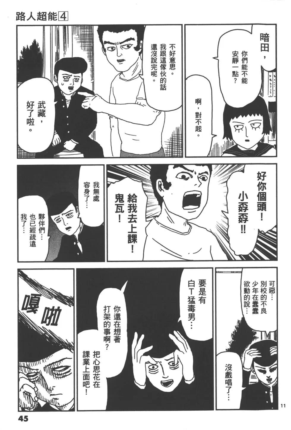 第04卷47