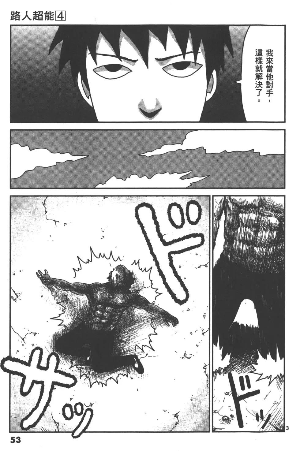 第04卷59
