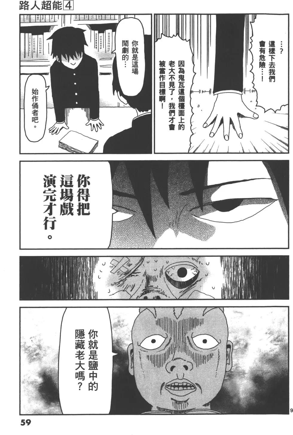 第04卷65