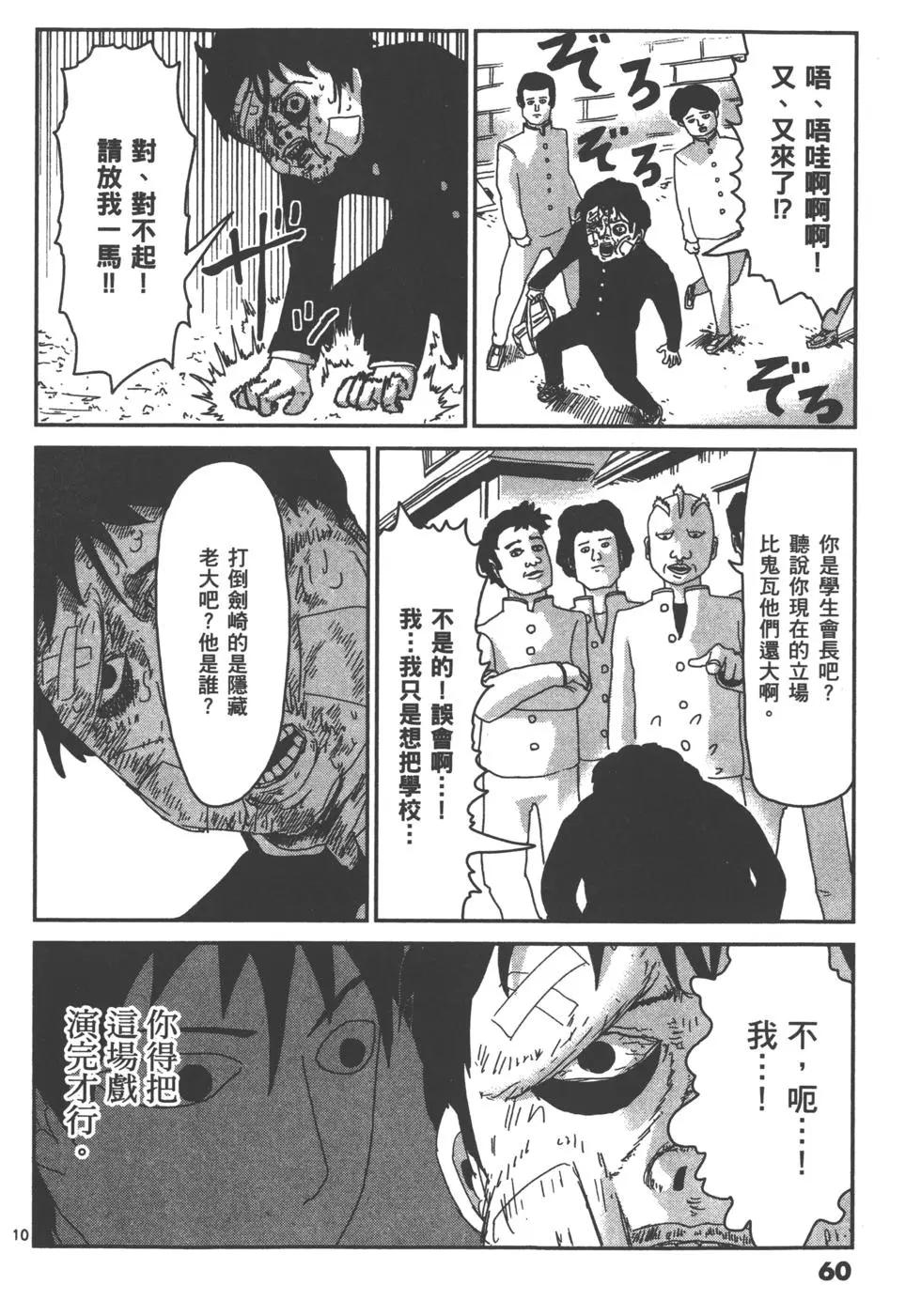 第04卷66
