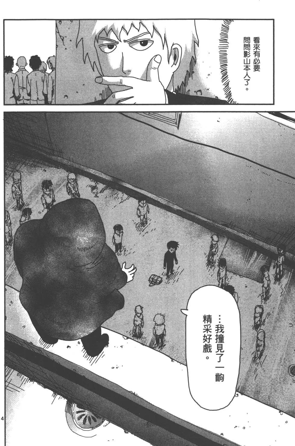 第04卷76