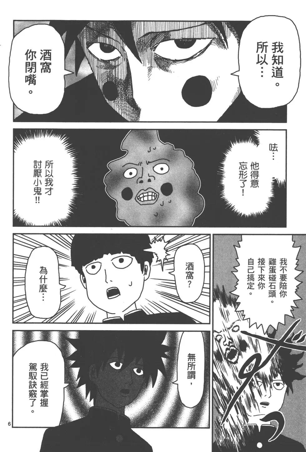 第04卷94