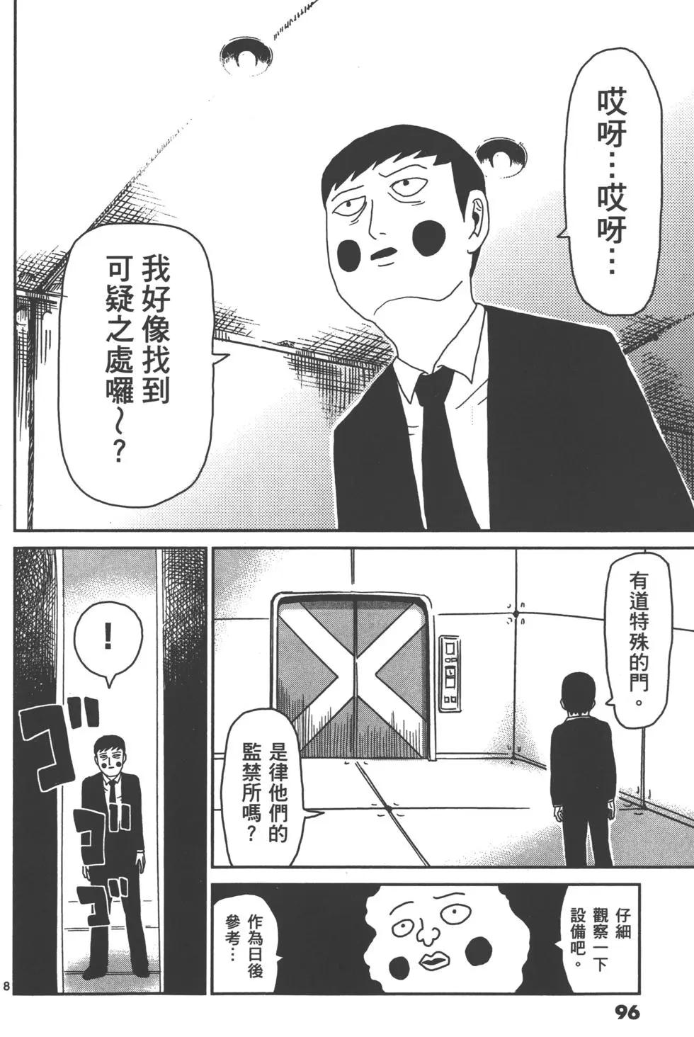 第05卷106