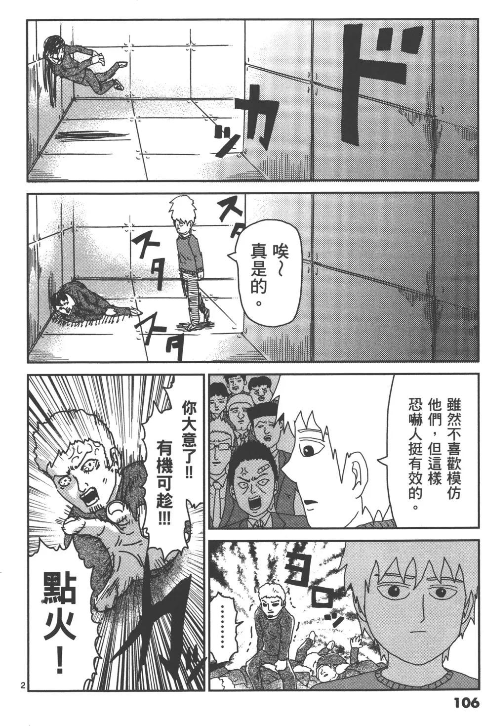 第05卷116