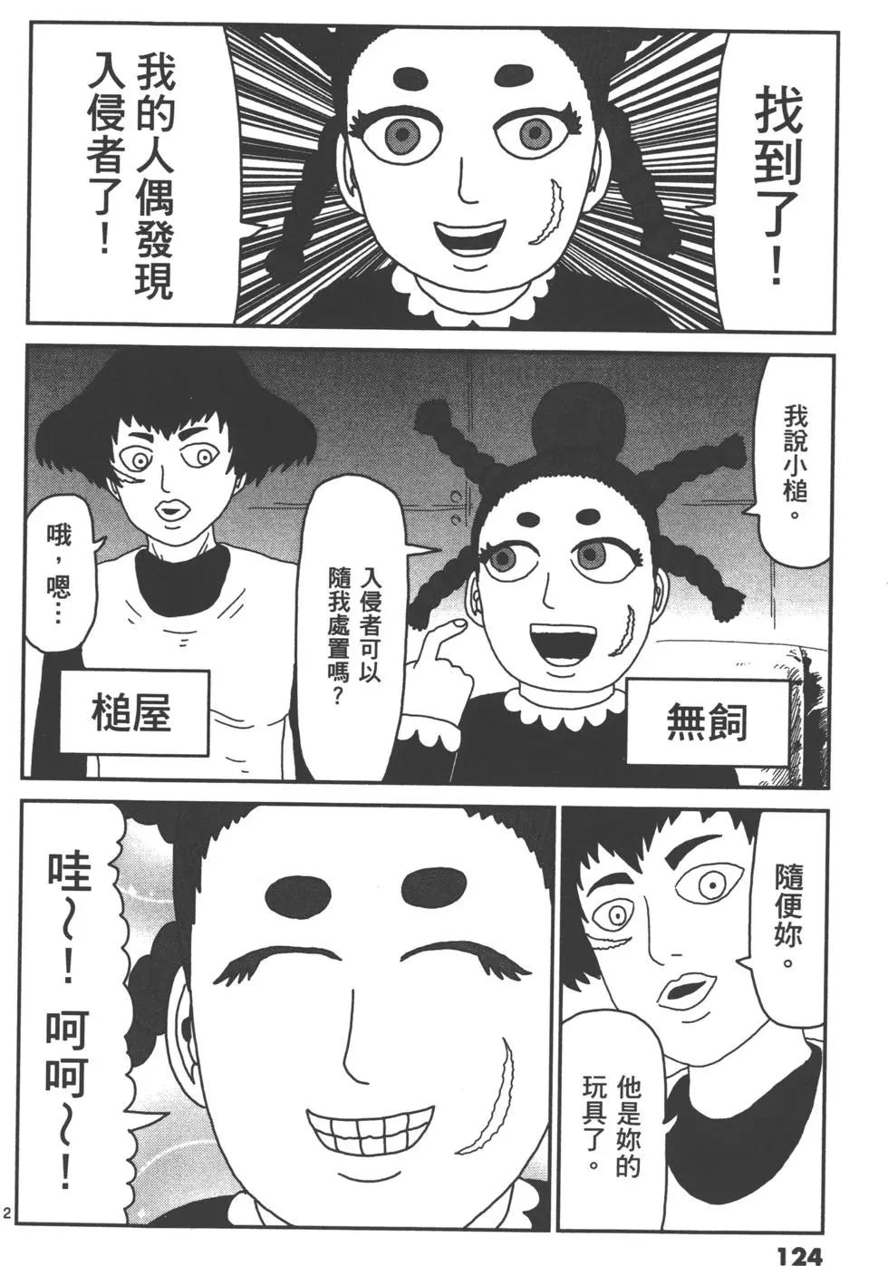 第05卷134