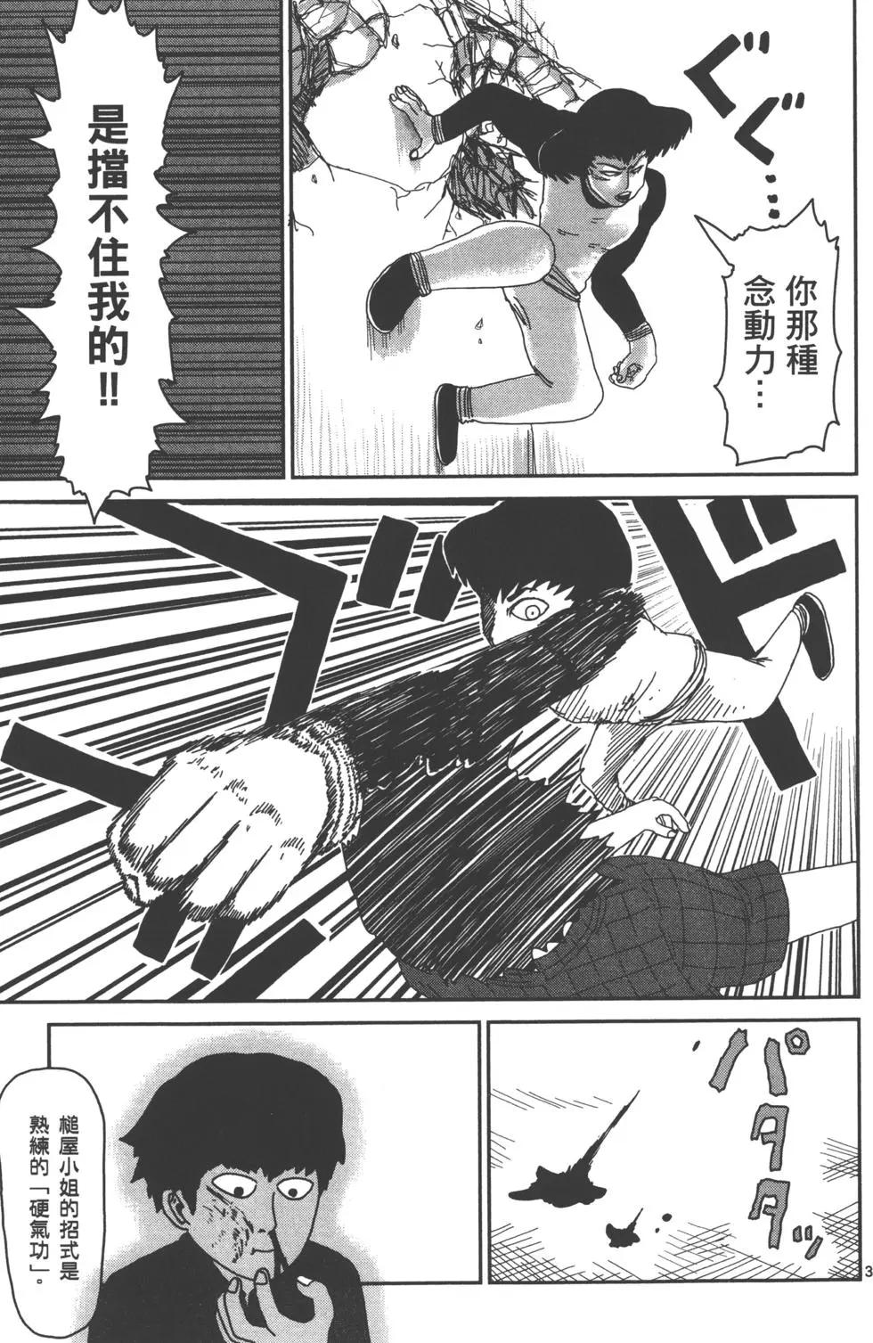 第05卷151