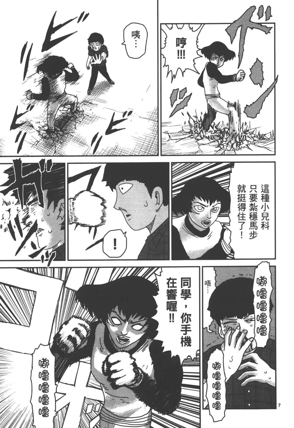 第05卷159