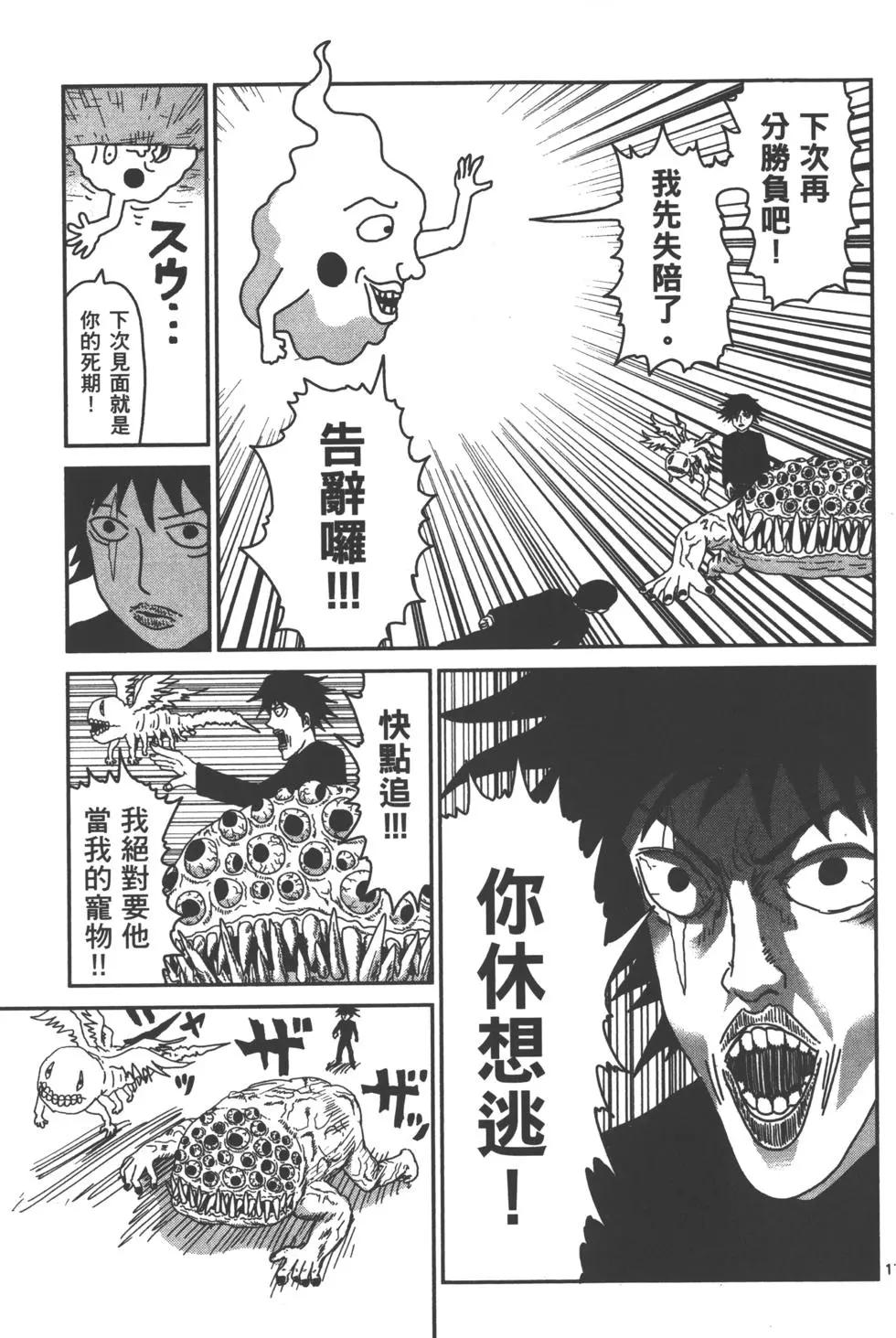 第05卷169