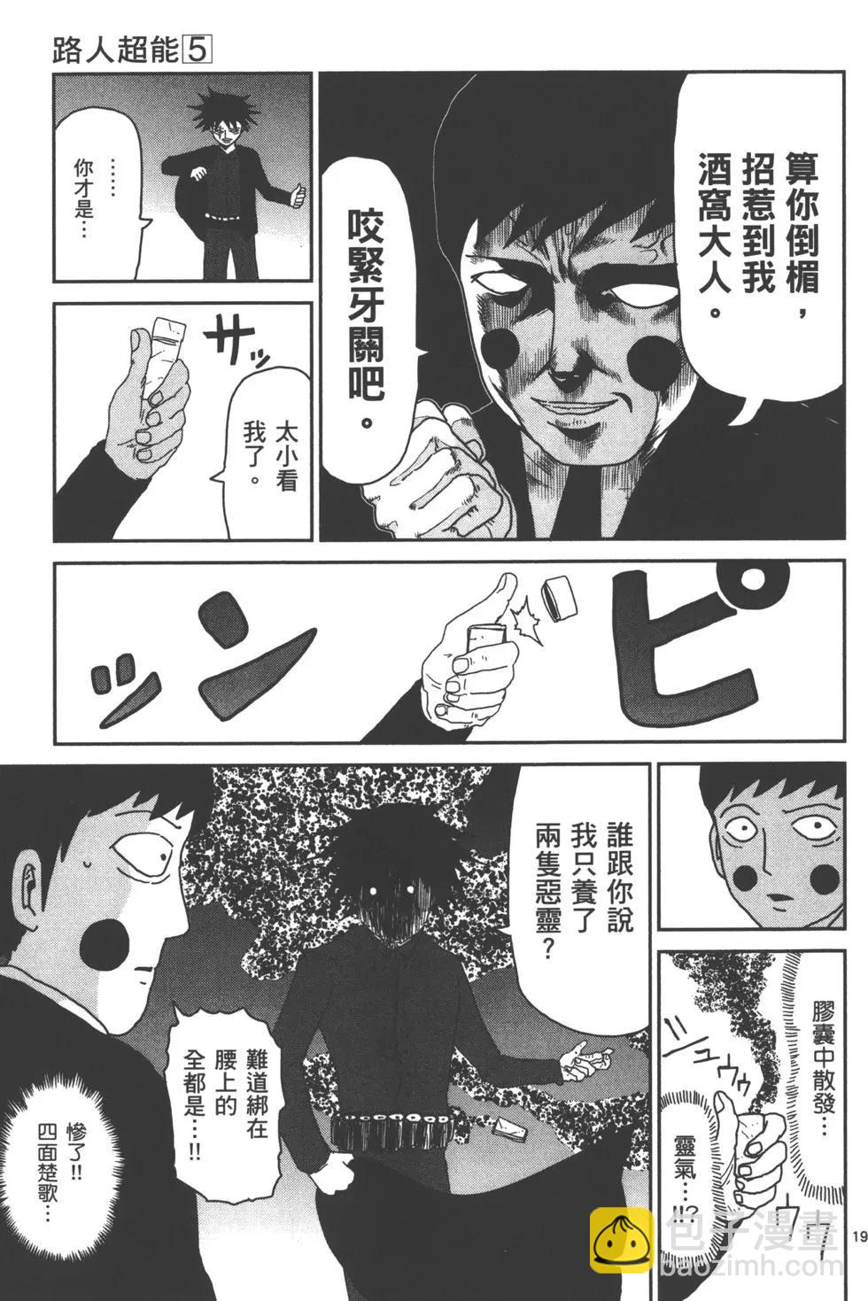 第05卷171