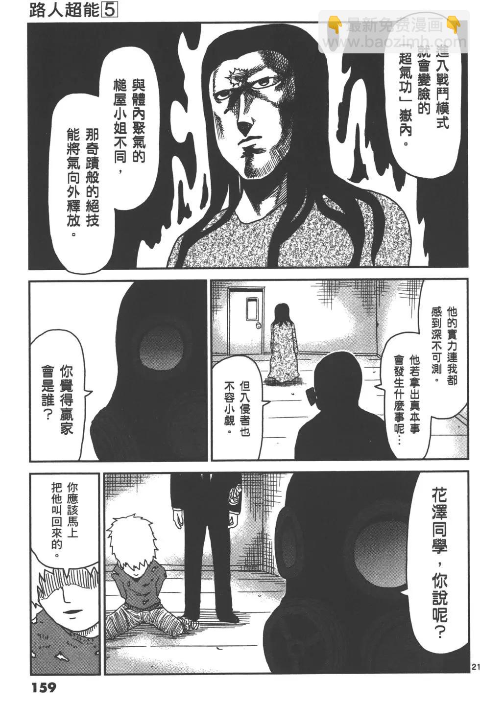 第05卷173