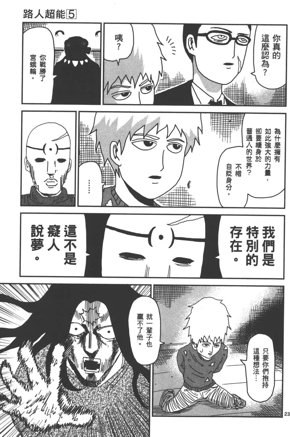 第05卷175