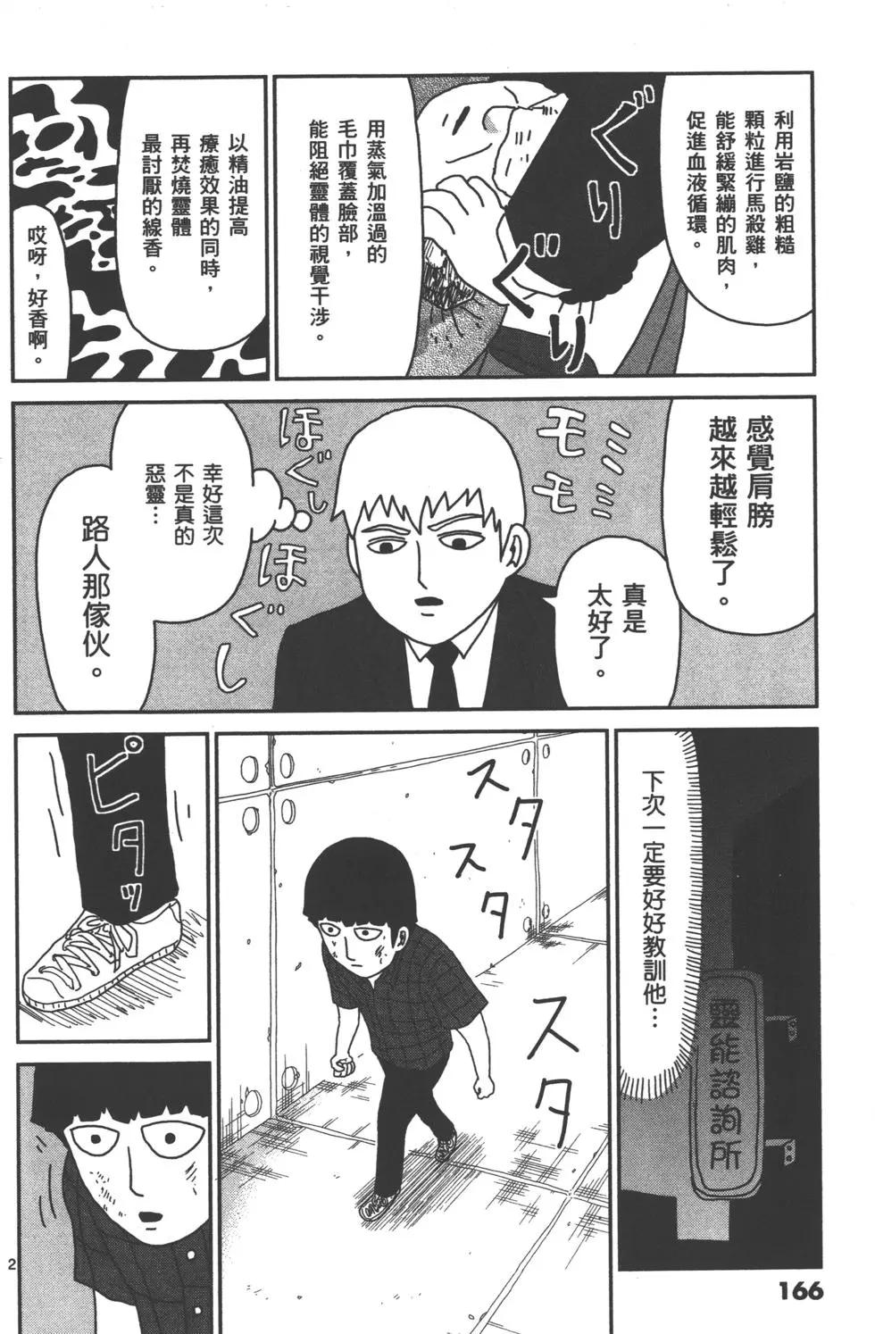 第05卷180