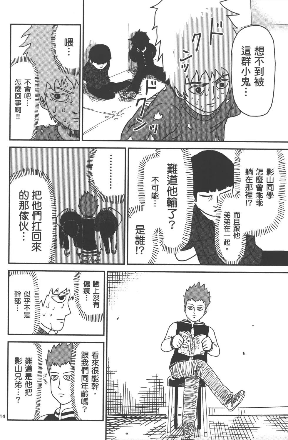 第05卷192
