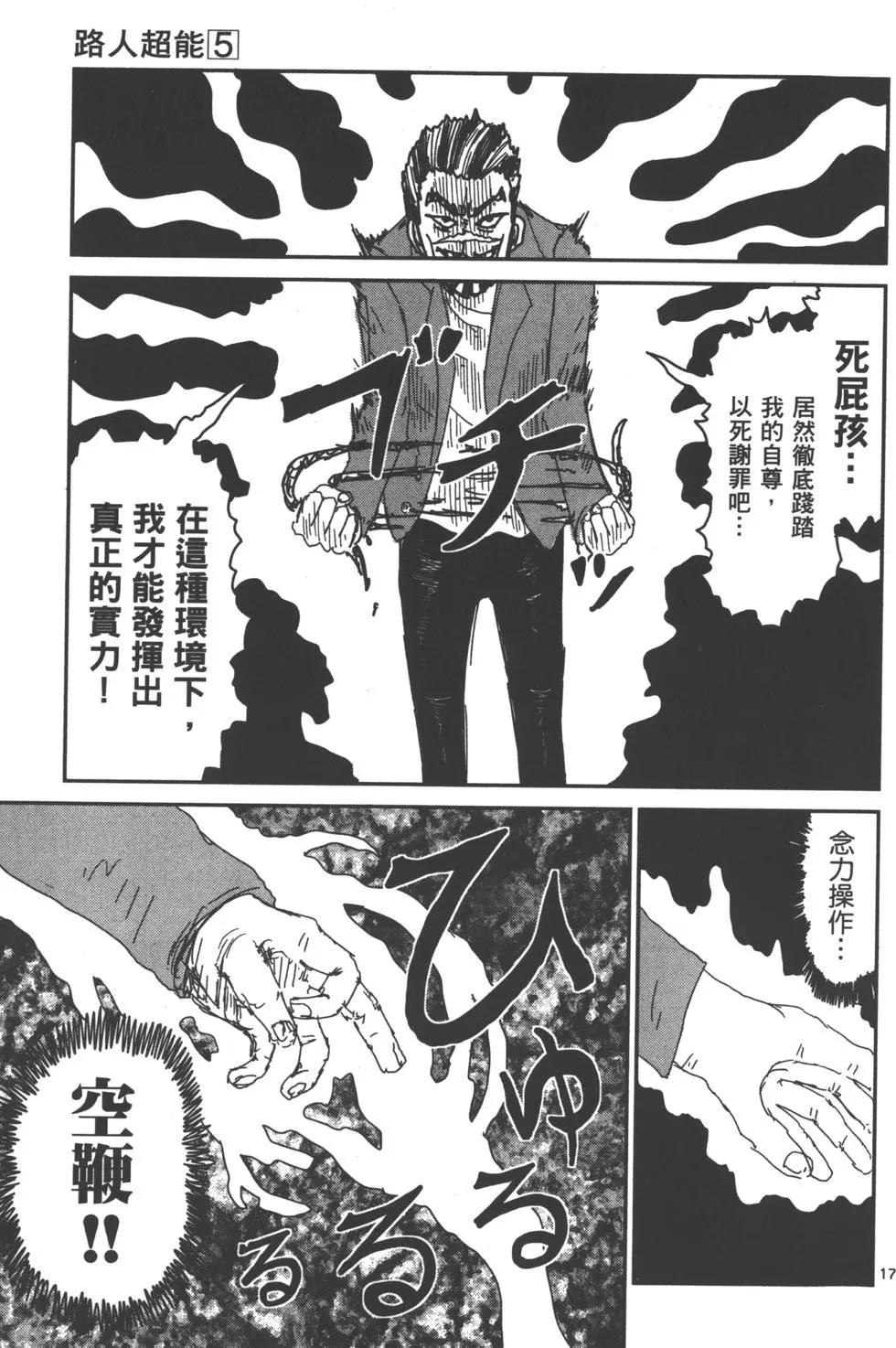 第05卷37