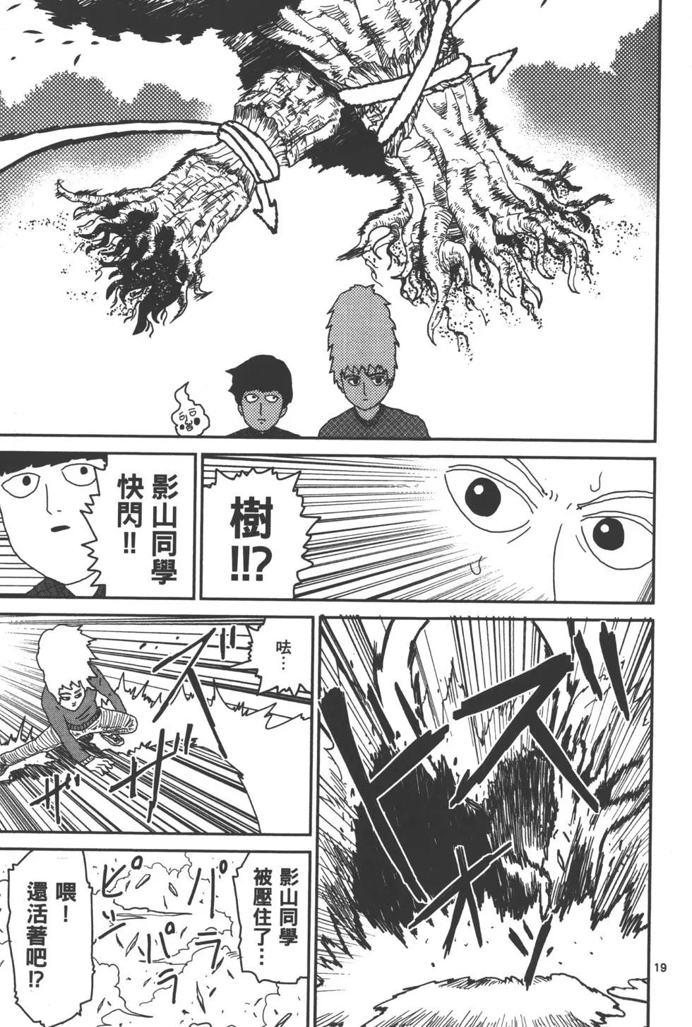 第05卷39