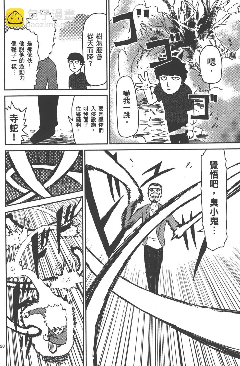 第05卷40