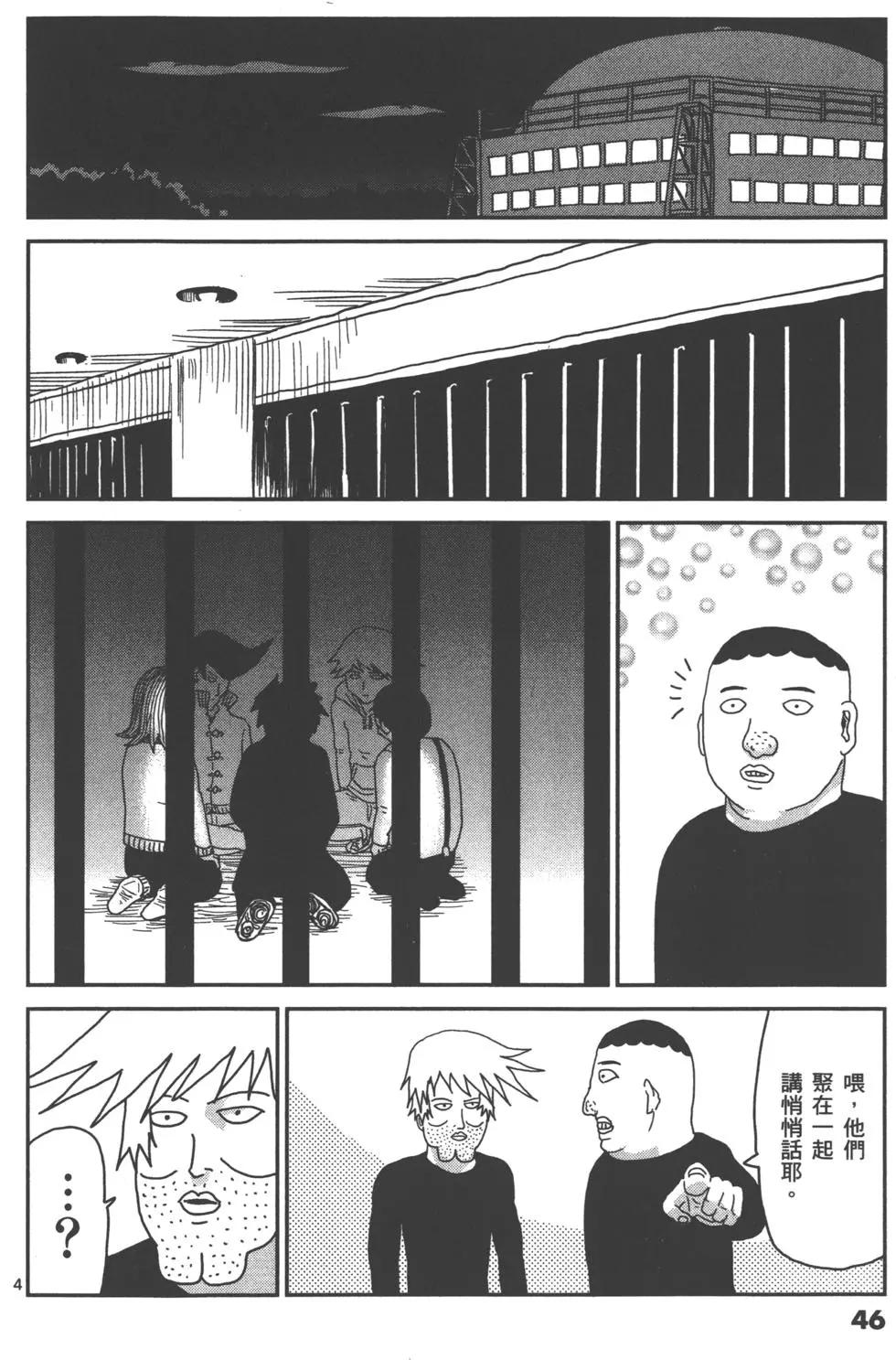 第05卷48