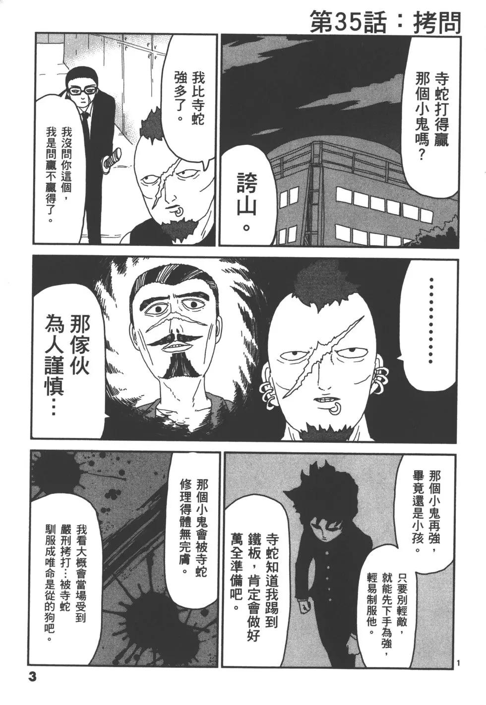 第05卷5