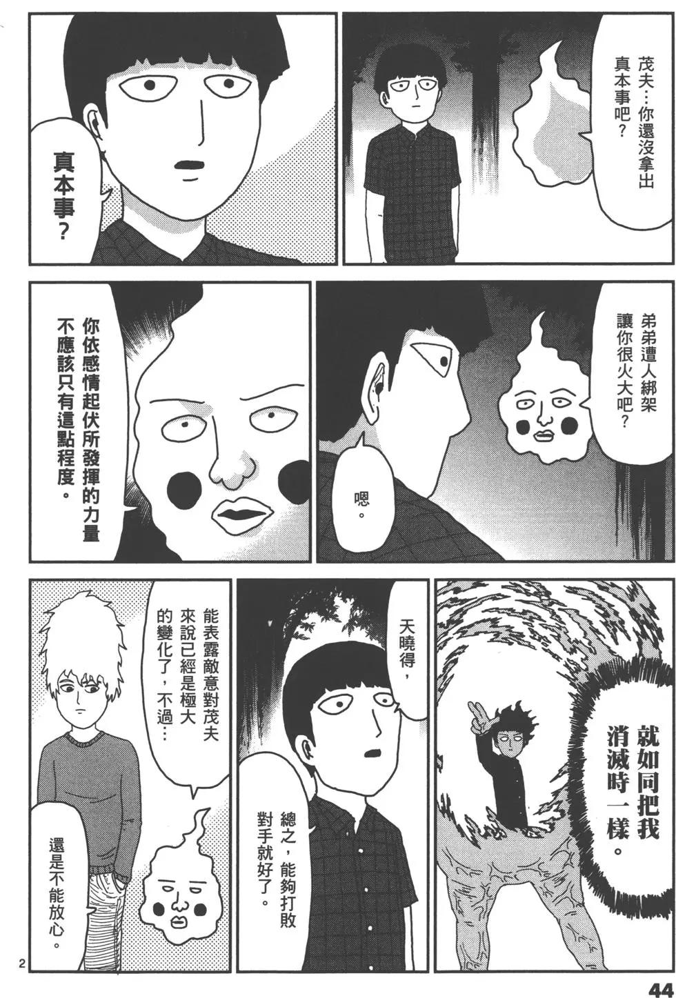 第05卷50