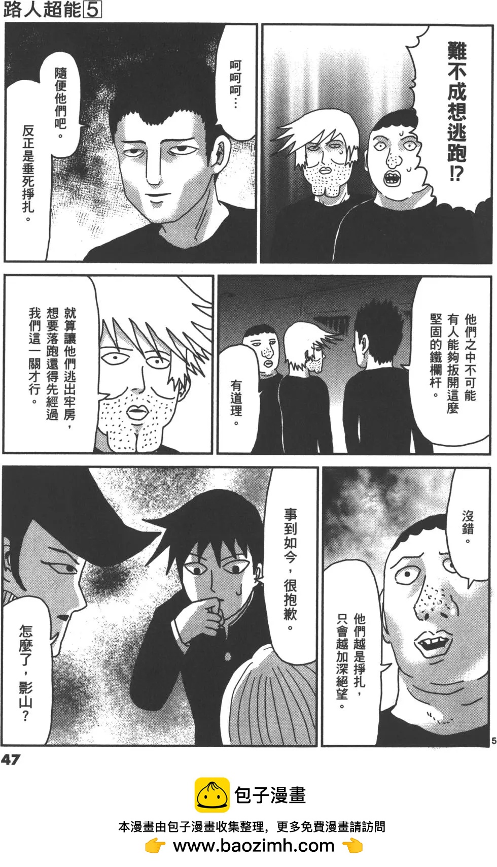 第05卷53