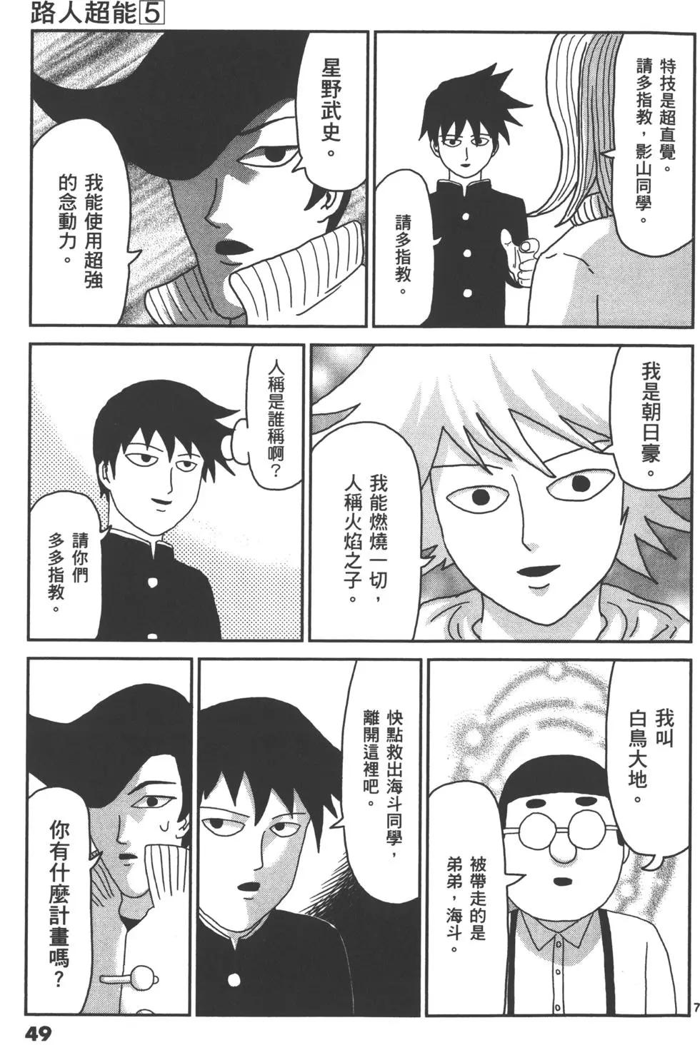 第05卷55