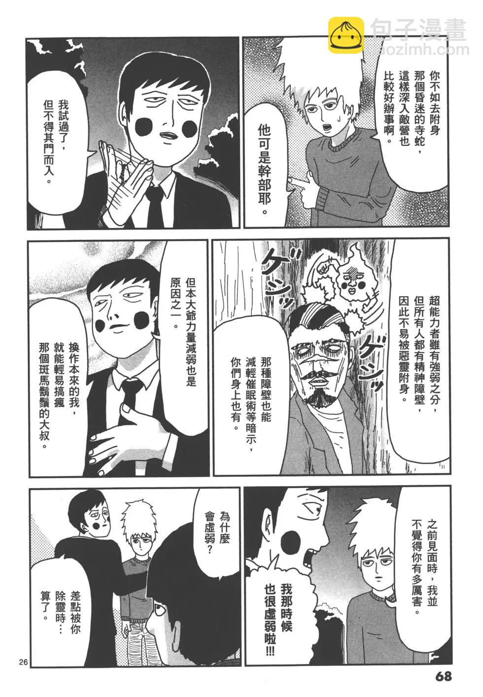 第05卷74