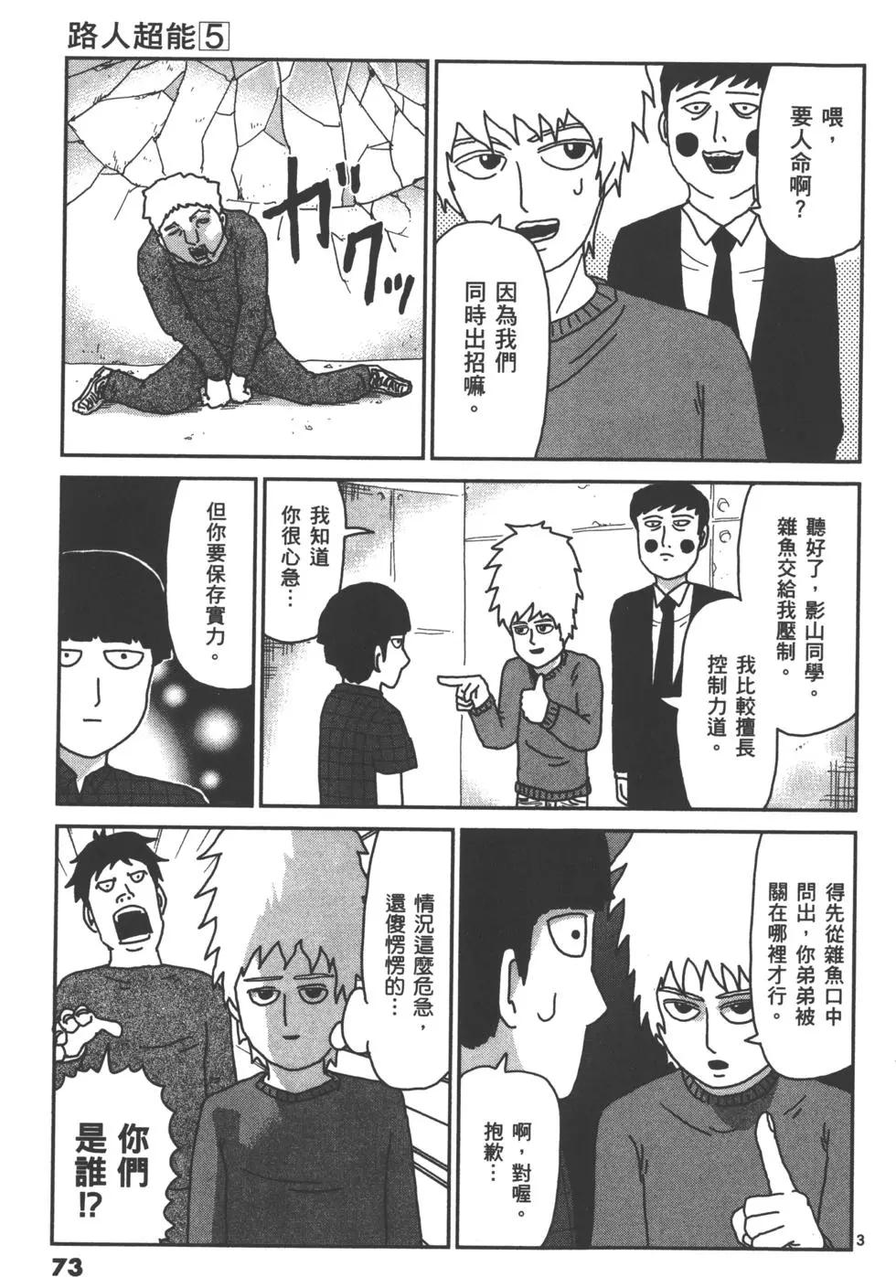 第05卷79