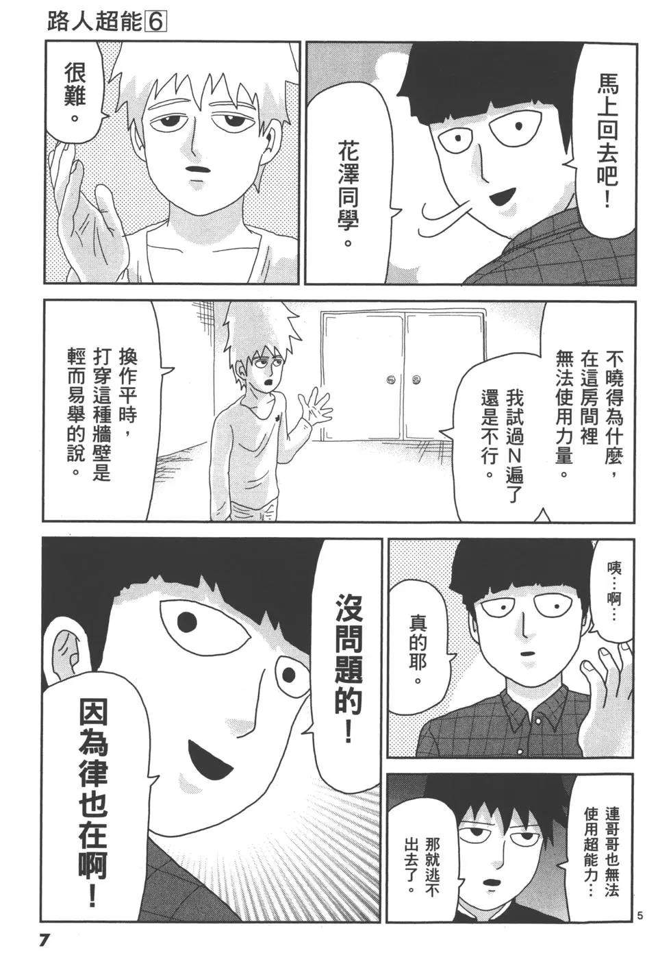 第06卷10