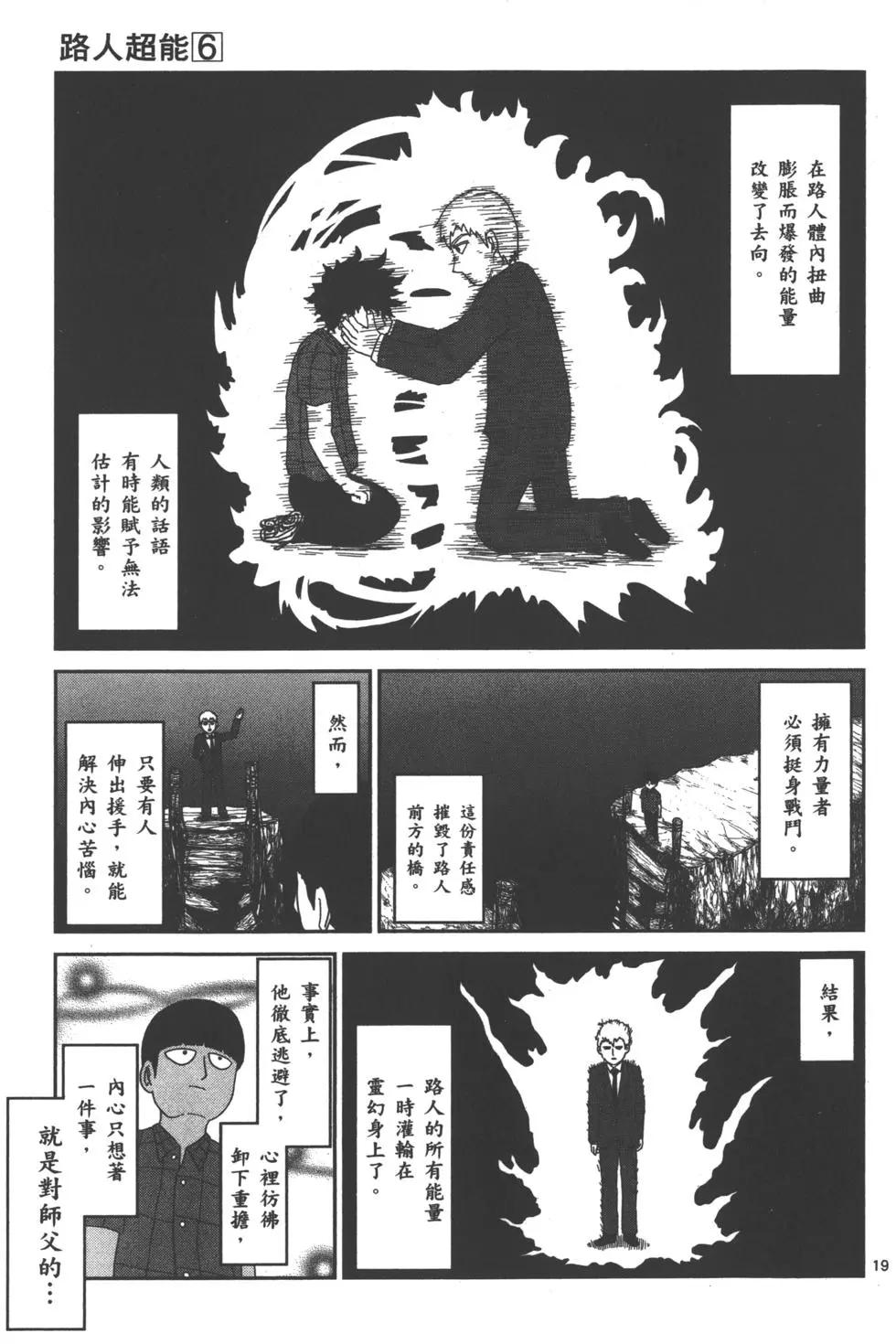 第06卷100