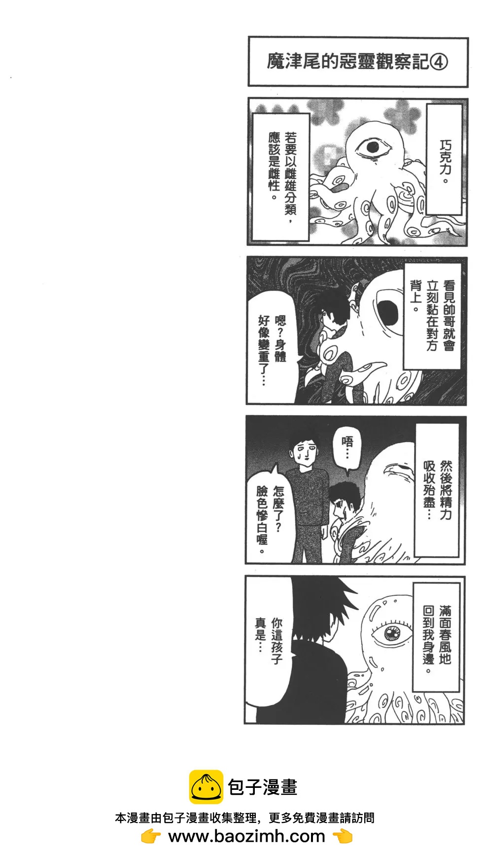 第06卷107