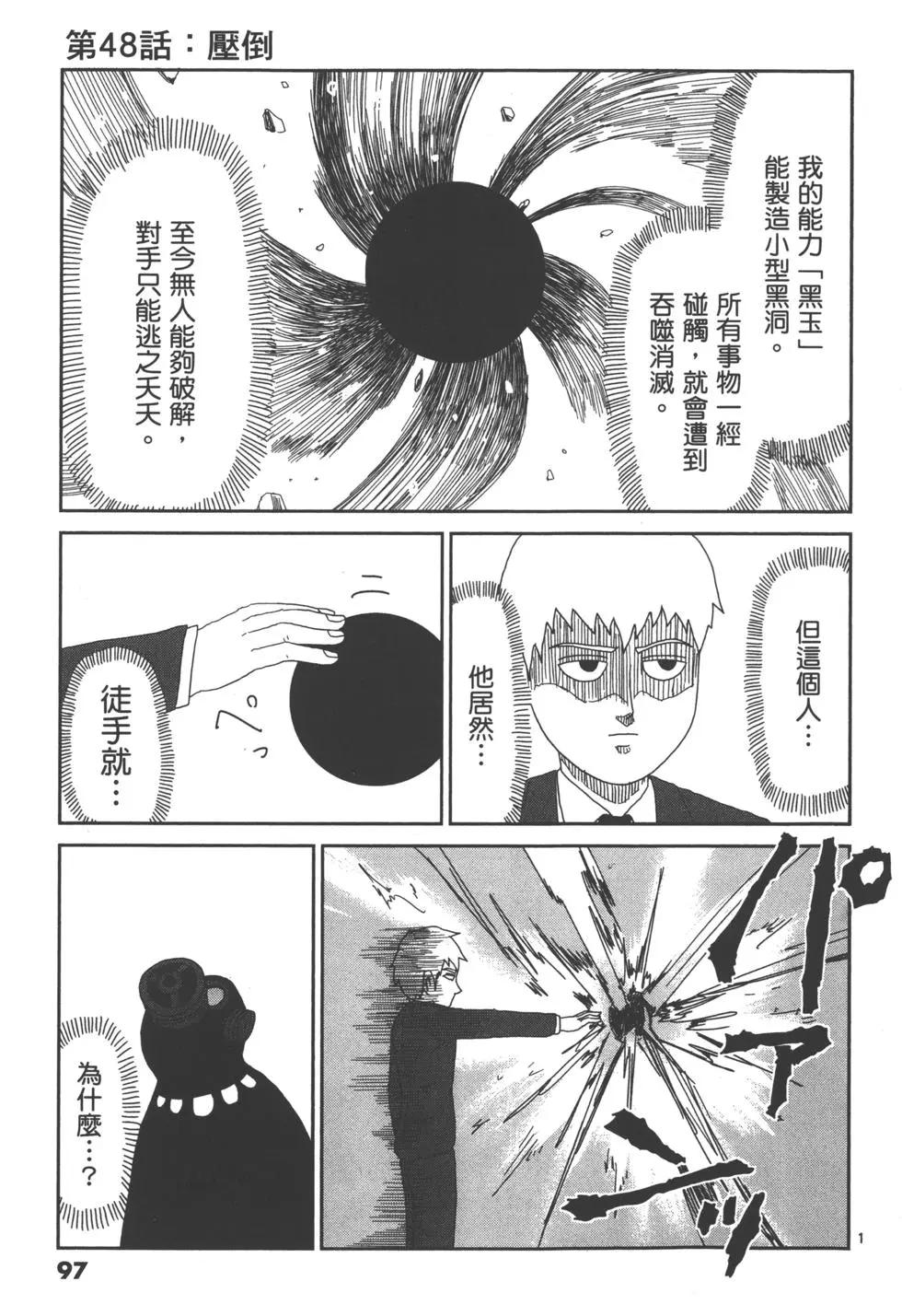 第06卷108