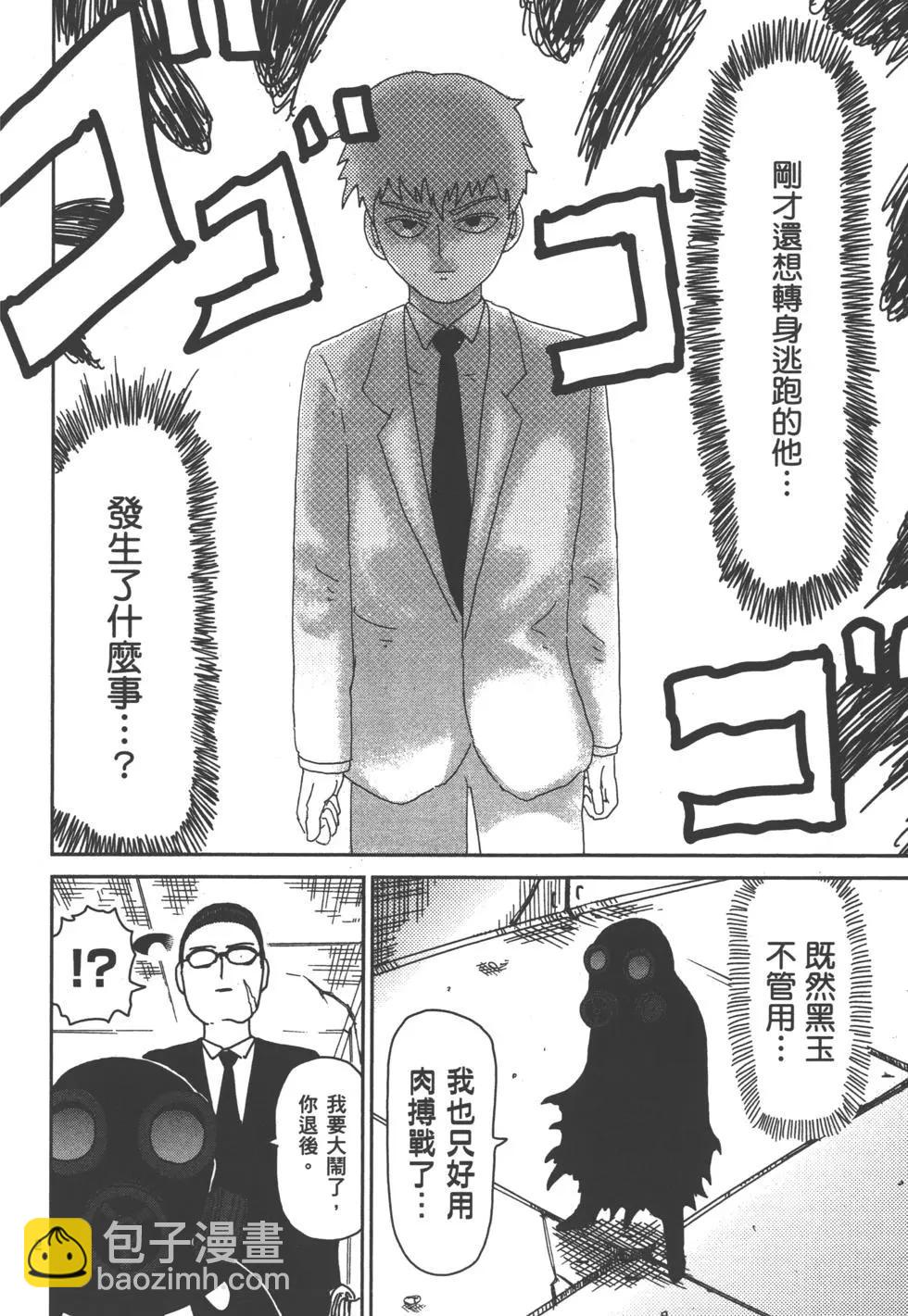 第06卷109