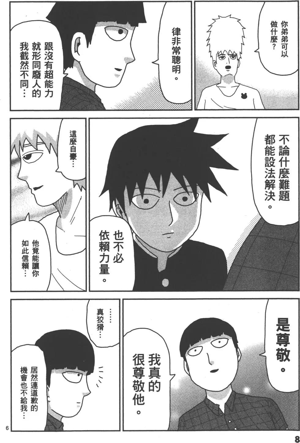 第06卷11