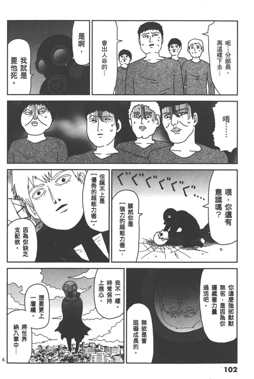第06卷113