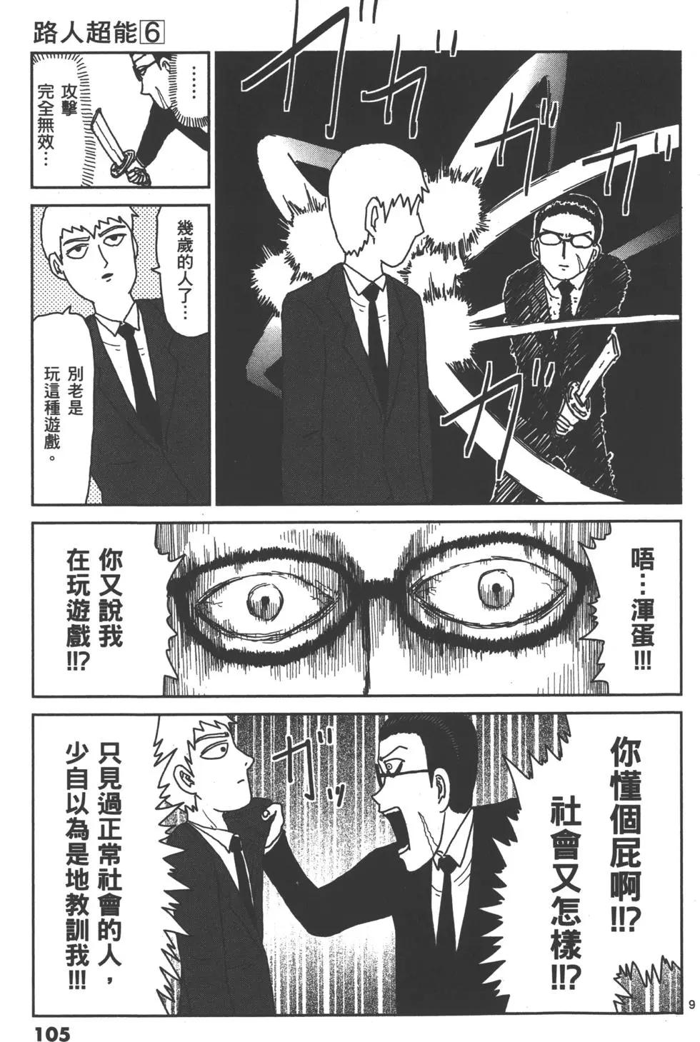 第06卷116