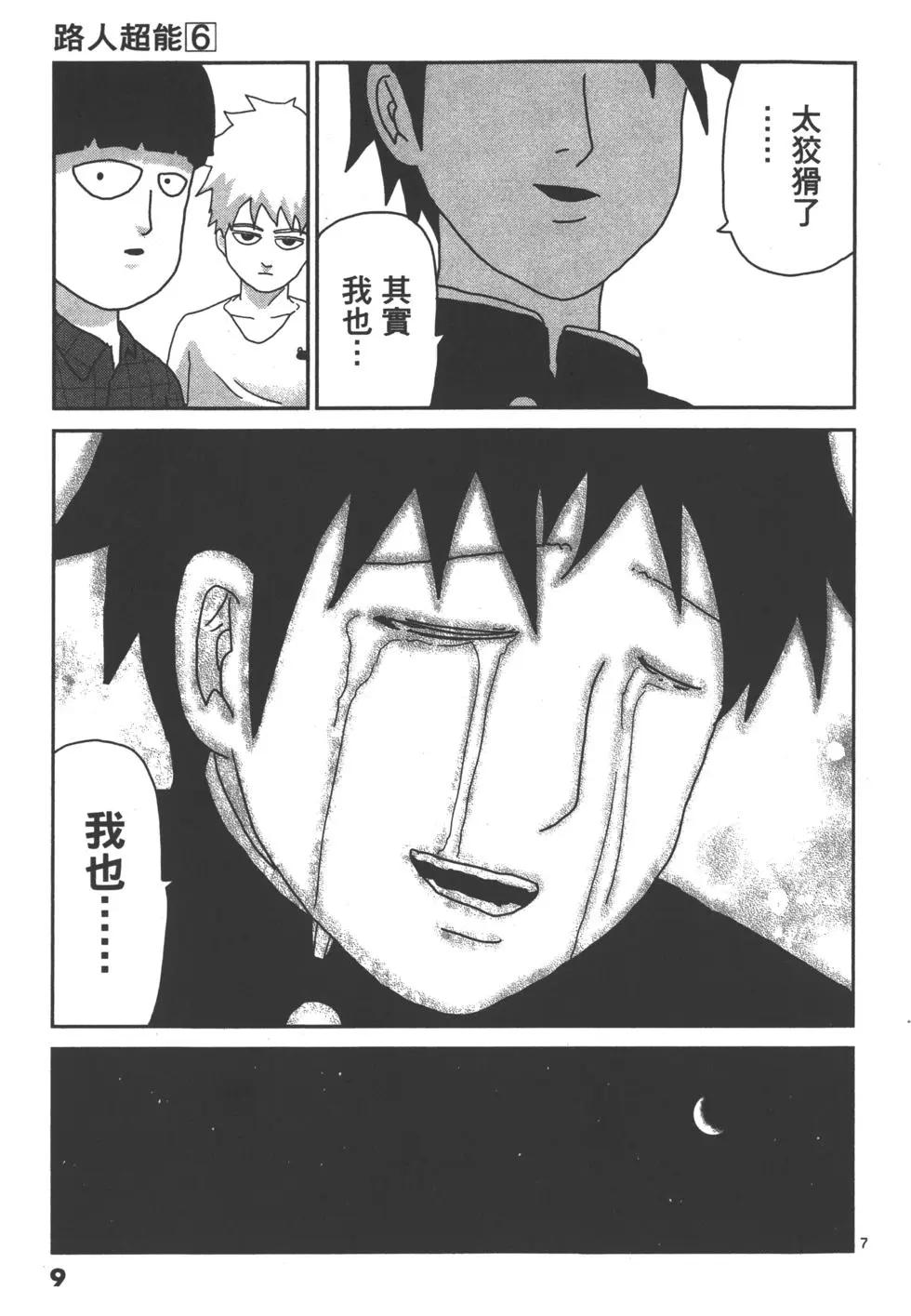 第06卷12