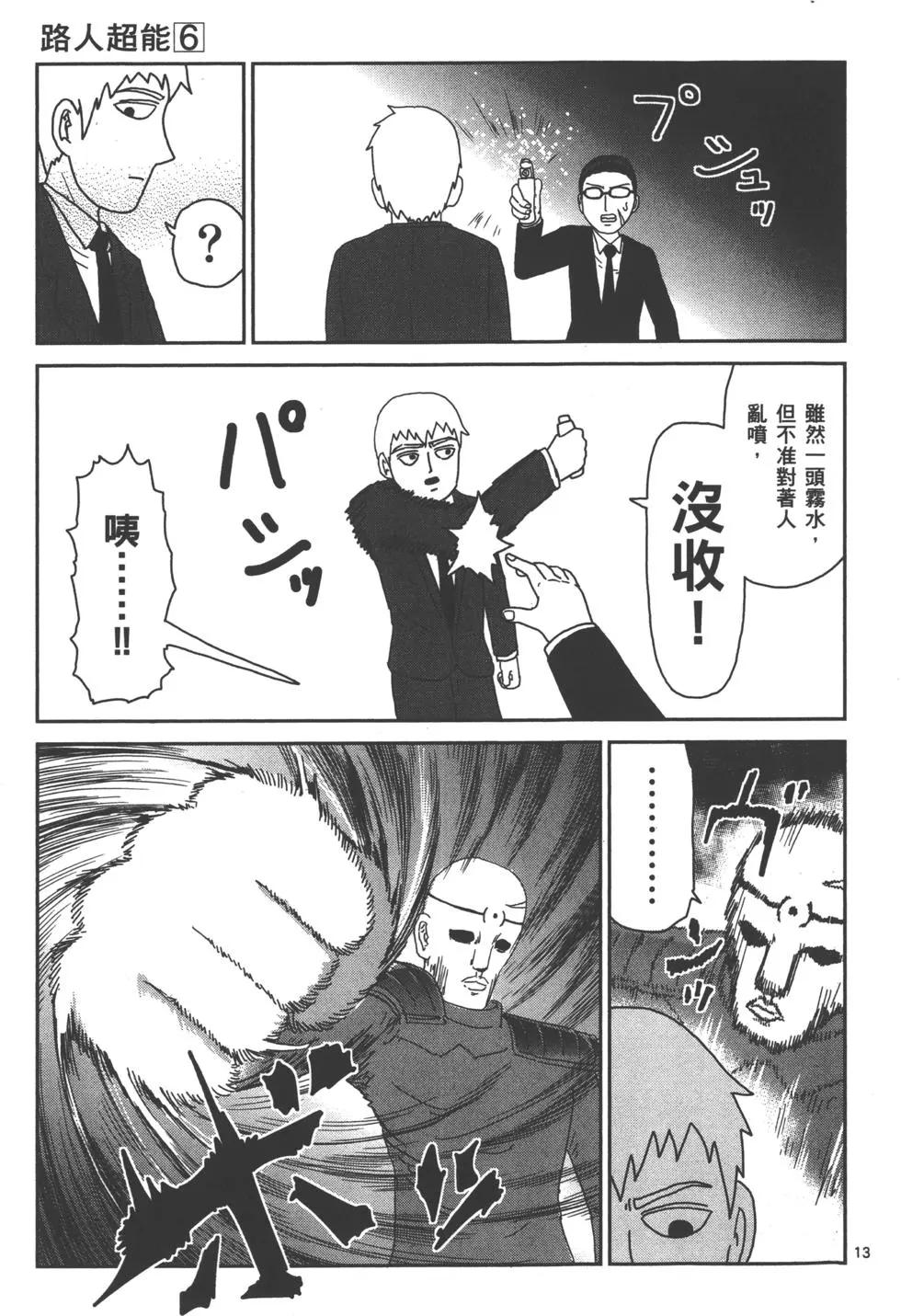 第06卷120