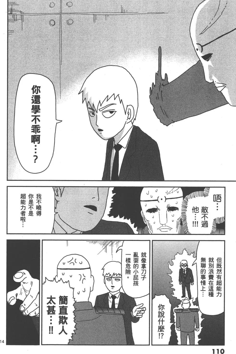 第06卷121