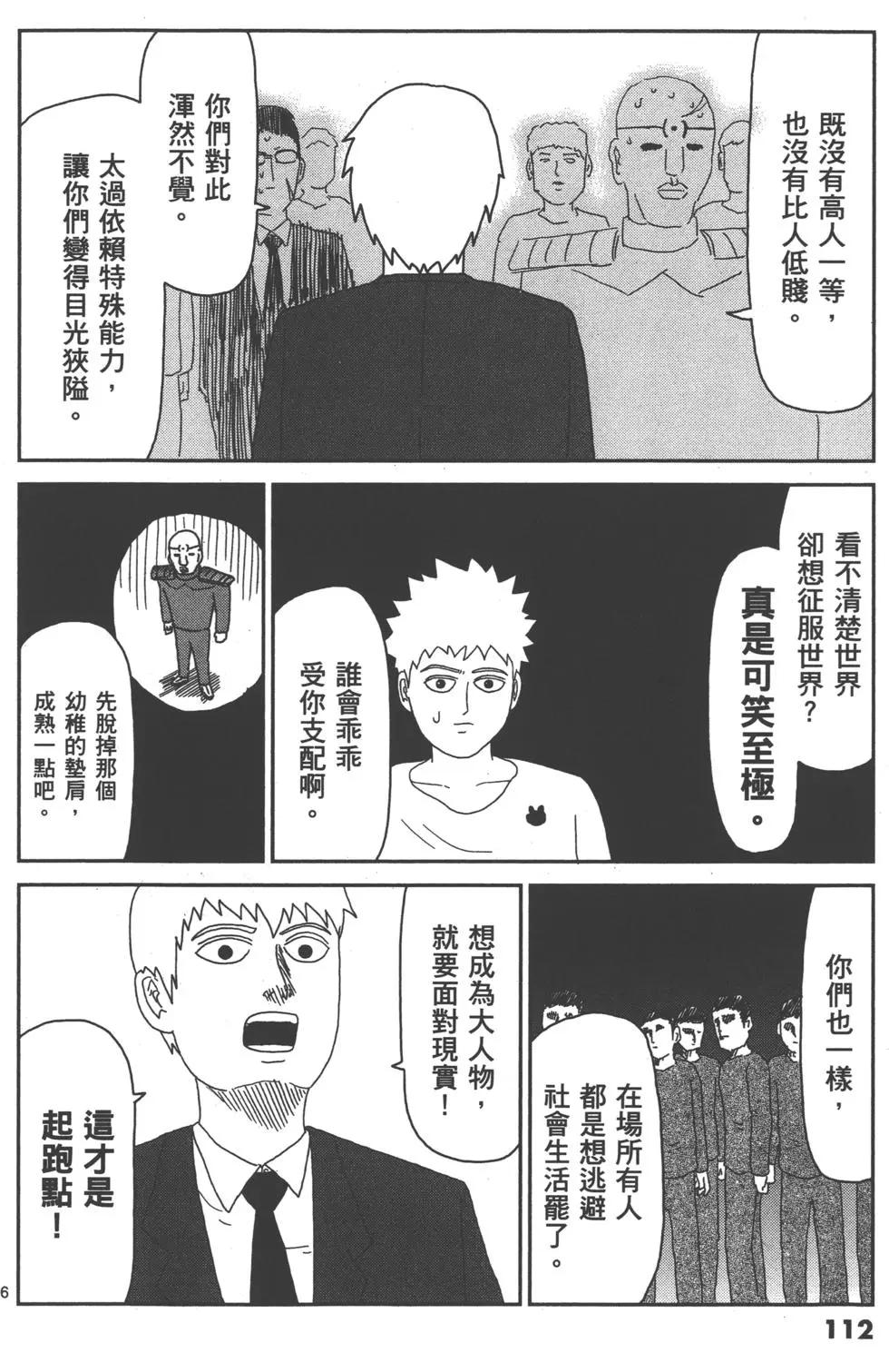 第06卷123