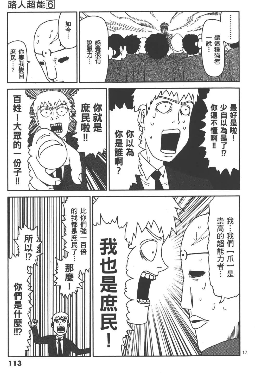 第06卷124